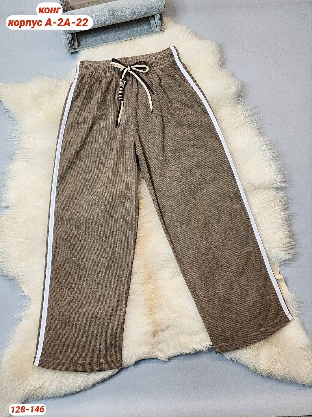 женские брюки,брюки спортивные женские,штаны для девушек,брюки для девочек,женские штаны