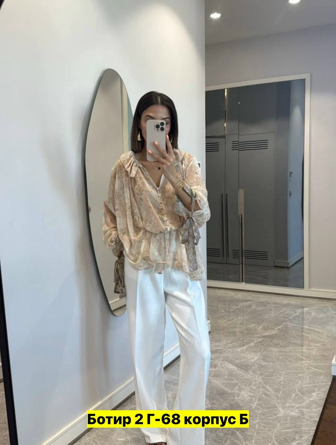 блузка с оборками,повседневная блузка,нарядная блузка,блузка женская,шифоновая рубашка