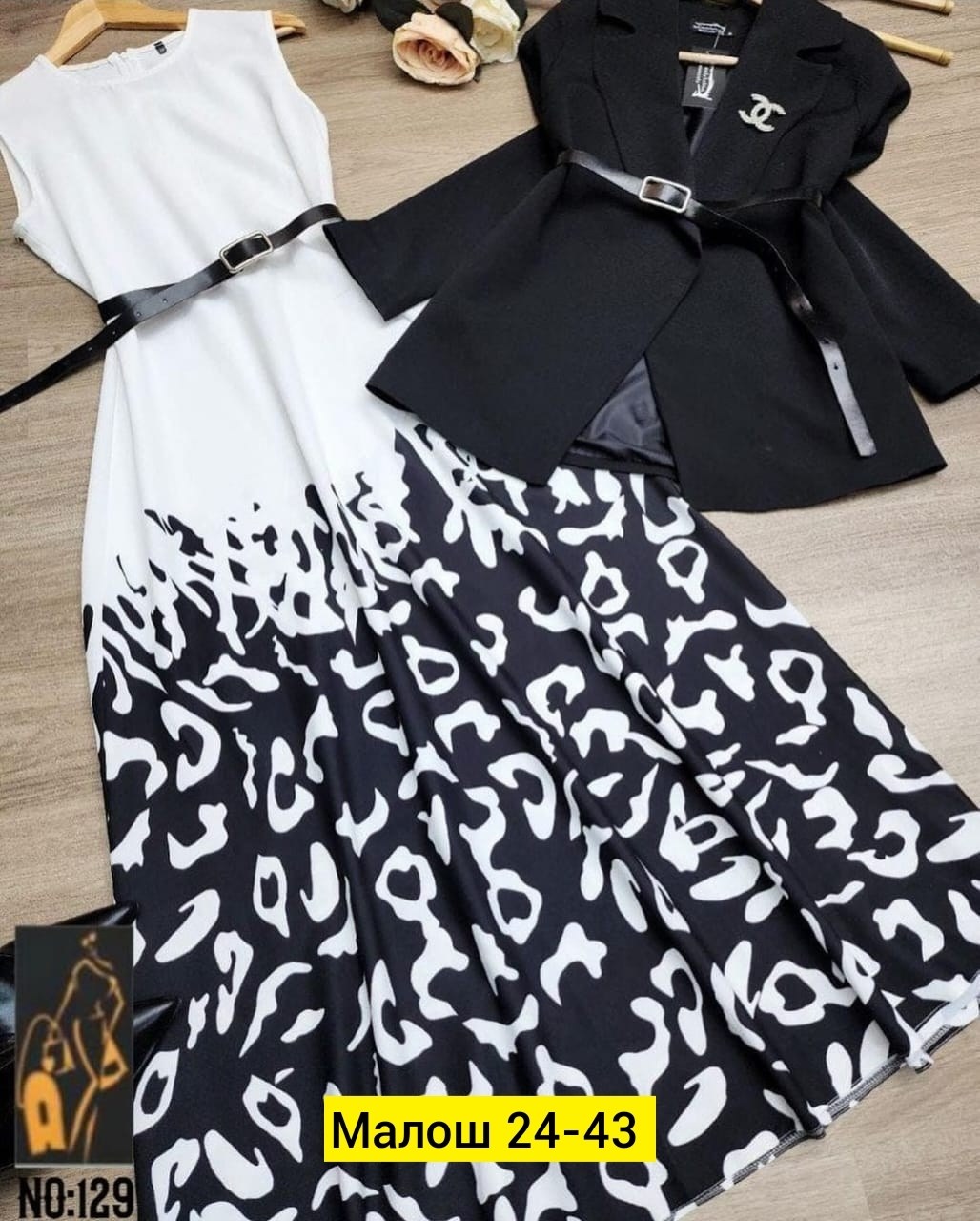 костюм с юбкой женский,костюм с юбкой,костюм женский платье,комплект одежды женские,женские костюмы