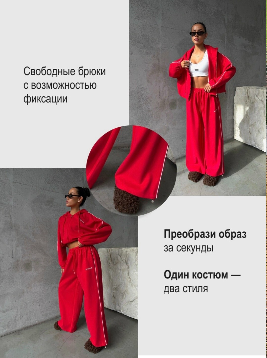 спортивный костюм женский,спортивный костюм,костюм женский,костюм красный,костюм женский теплый