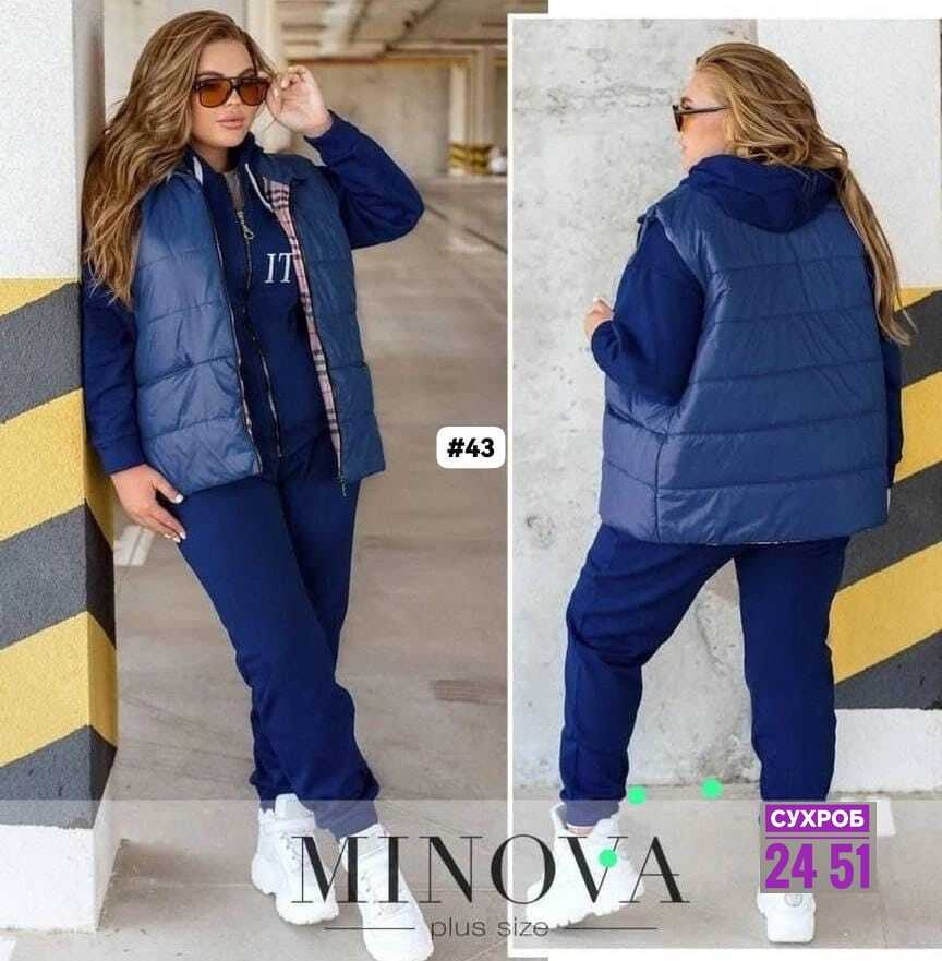 теплый спортивный костюм на флисе с жилеткой halein,костюм на флисе,костюм женский на флисе,костюме тройке,костюм с жилетом