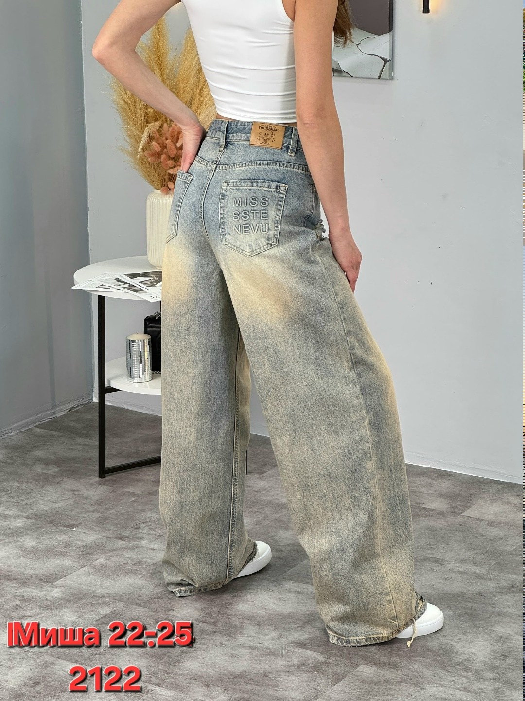 женские джинсы,джинсы широкие,джинсы широкие женские,джинсы модные,штаны джинсы
