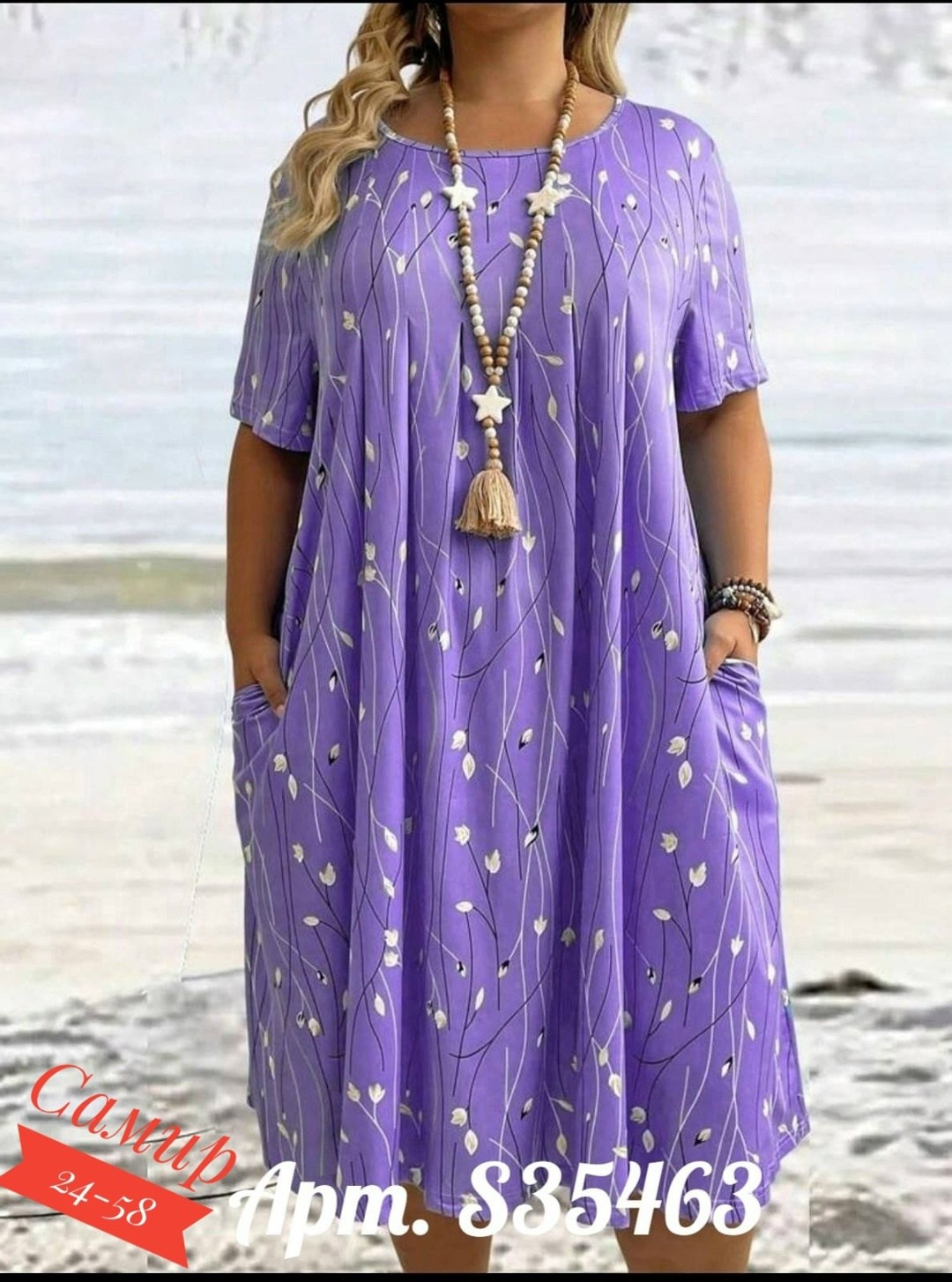 платье больших размеров повседневное,платья женские больших размеров,платье женской летнее,платье больших размеров для женщин,платья большие размеры