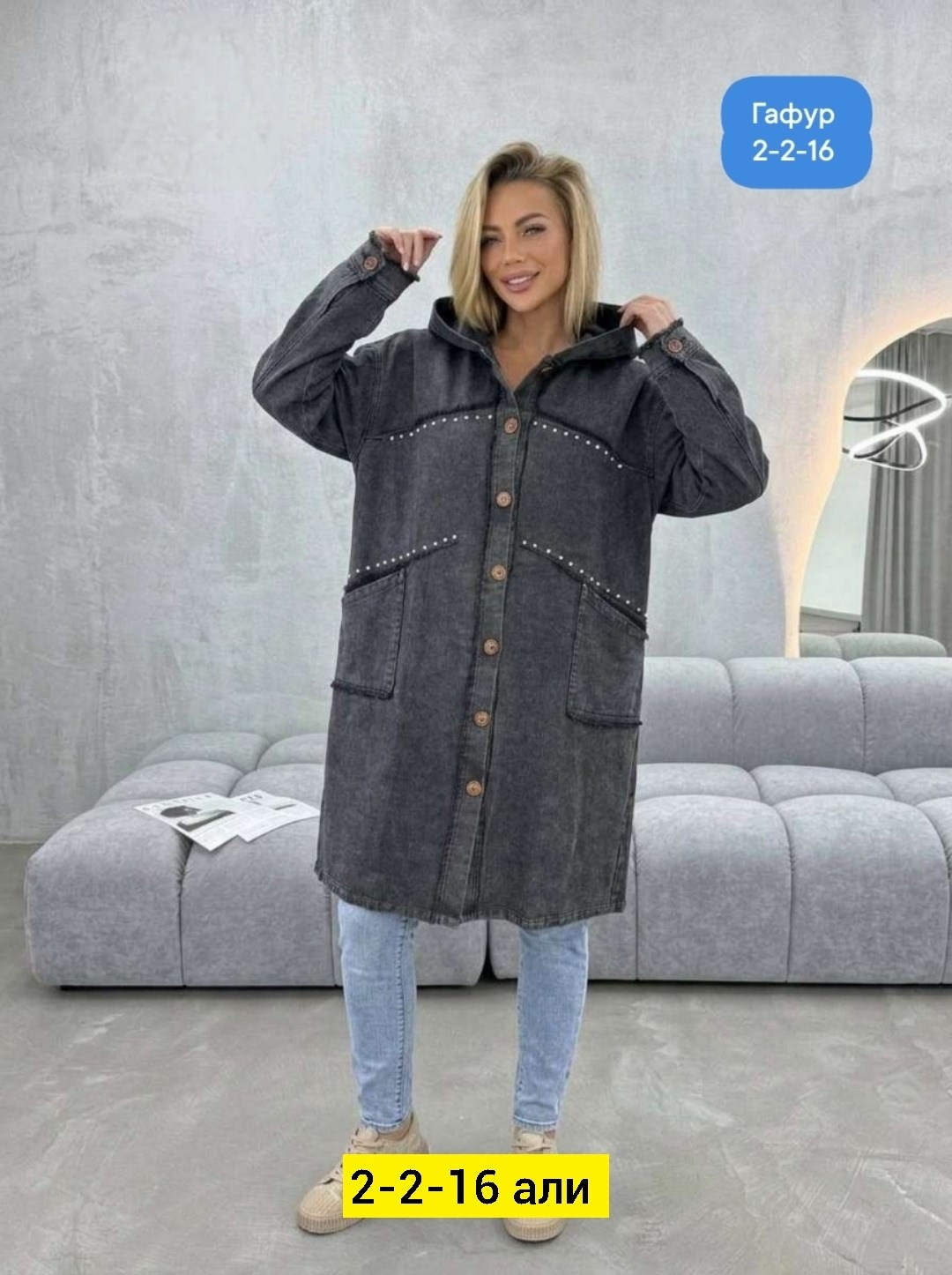 куртка джинсовая женская,куртка джинсовая,джинсовая куртка удлиненная,джинсовая куртка с капюшоном больших размеров,джинсовый кардиган женский