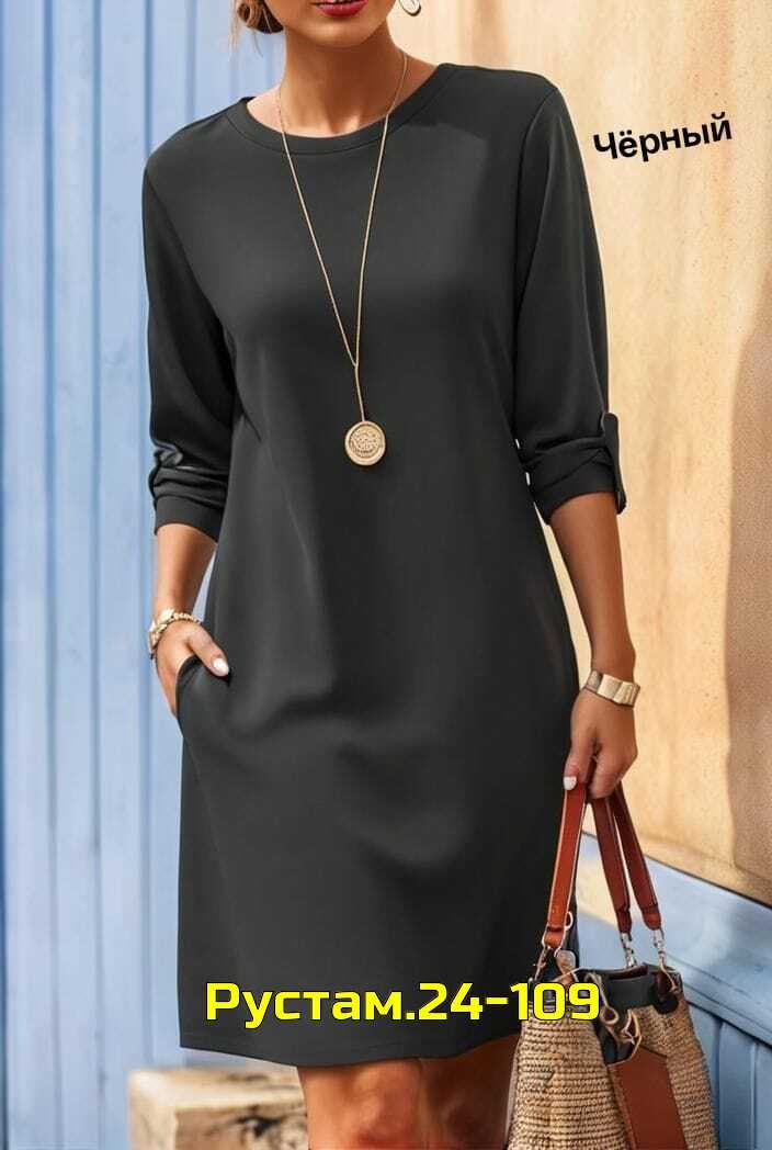 платье стиль,модное платье,женское платье,прямое платье,трикотажное платье