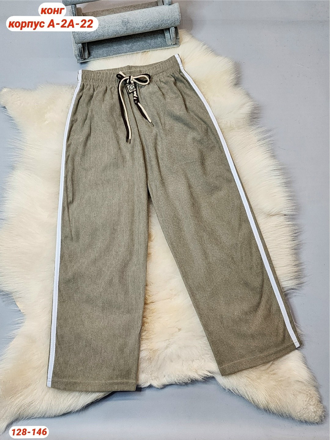 женские брюки,брюки спортивные женские,штаны для девушек,брюки для девочек,женские штаны