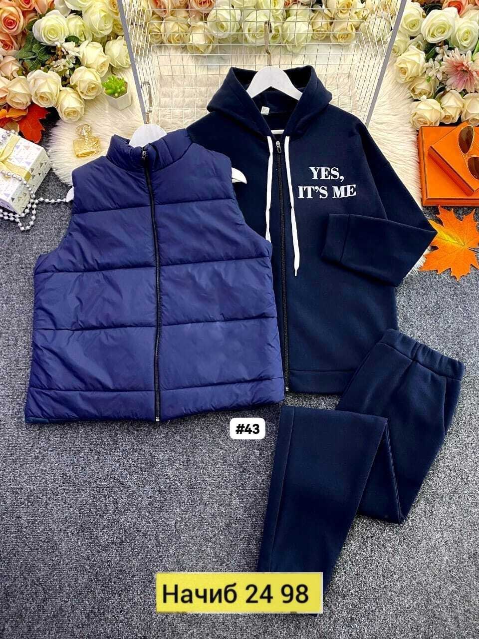 женские костюмы больших размеров,женский костюм двойка,костюм женский спортивный на флисе,женский костюм тройка,костюм тройка женский