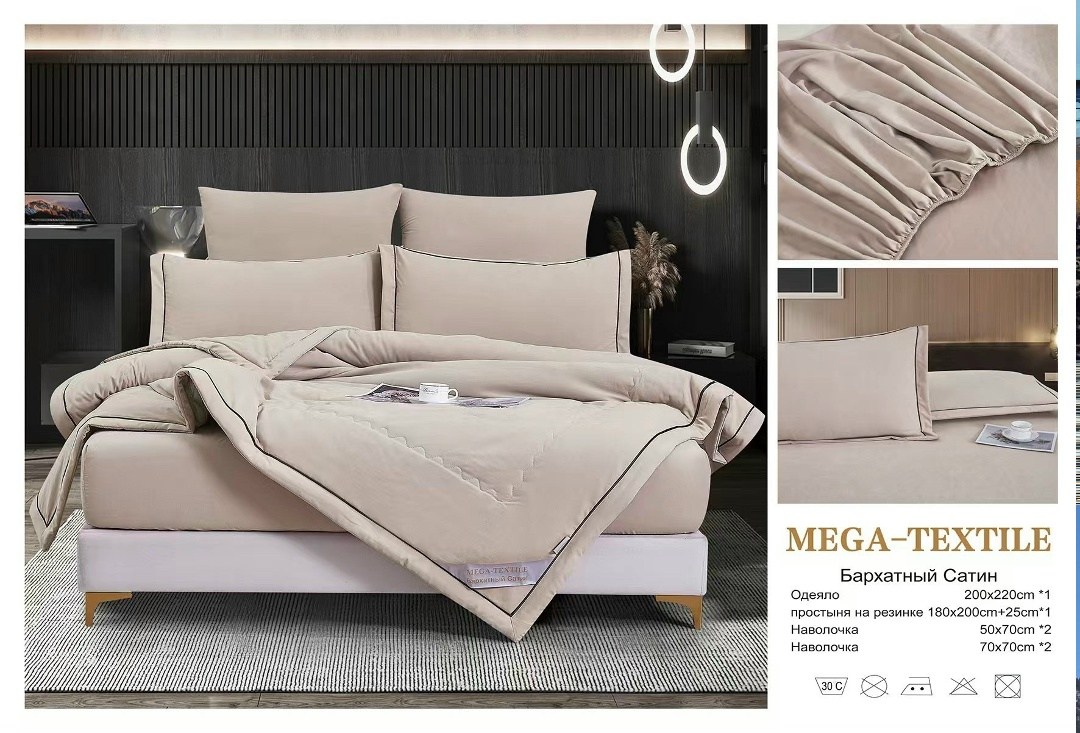 комплект постельного белья с одеялом сатин евро,комплект постельного белья с одеялом евро,комплект постельного белья с одеялом,комплекты постельного белья,комплект постельного белья mency с одеялом