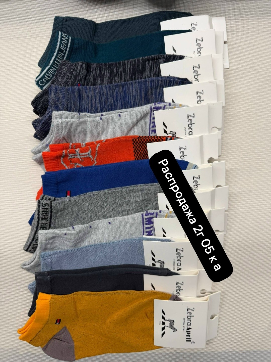 носки мужские,носки мужские набор,носки мужские 10 пар,мужские носки спортивные,носки мужские укороченные