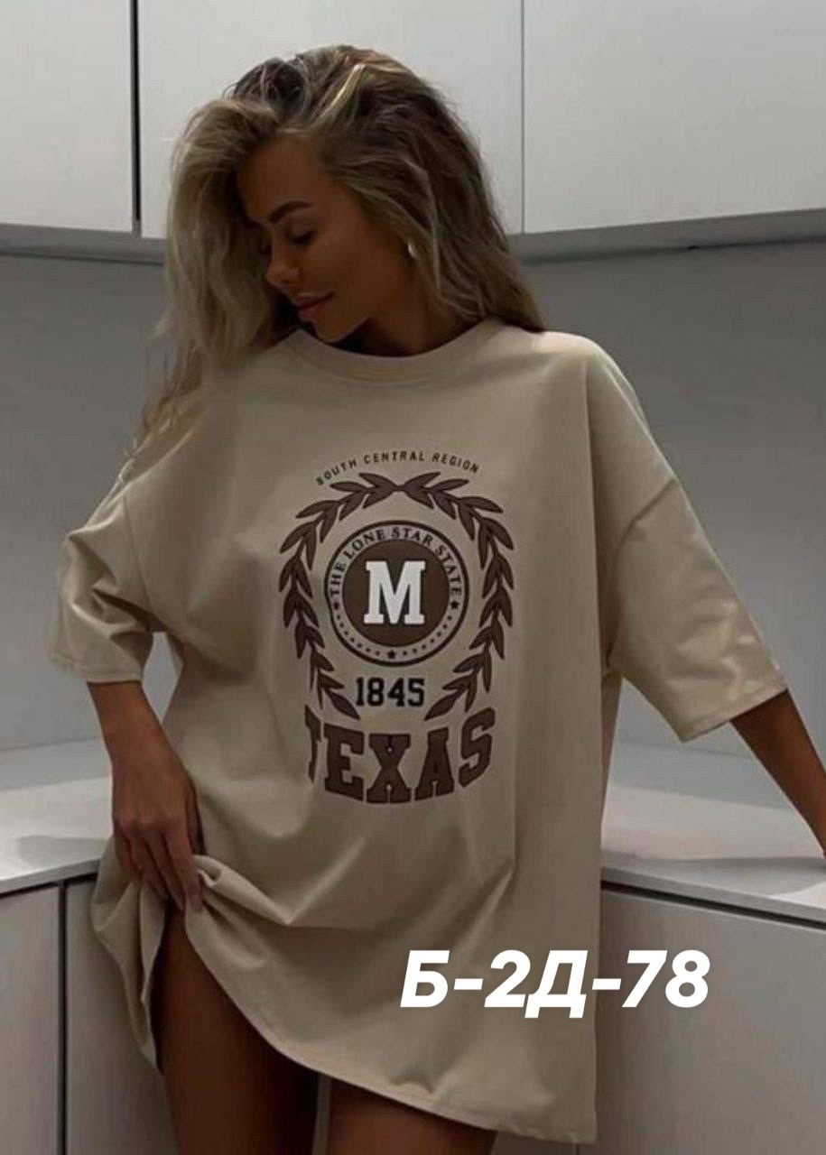 футболки женская,футболка женская оверсайз,футболки оверсайз,футболки женская оверсайз с принтом,костюм женский