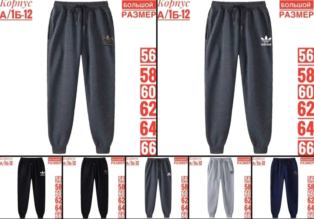 спортивные штаны adidas мужские,брюки спортивные adidas мужские,adidas брюки мужские,брюки спортивные adidas,брюки мужские adidas ed9238