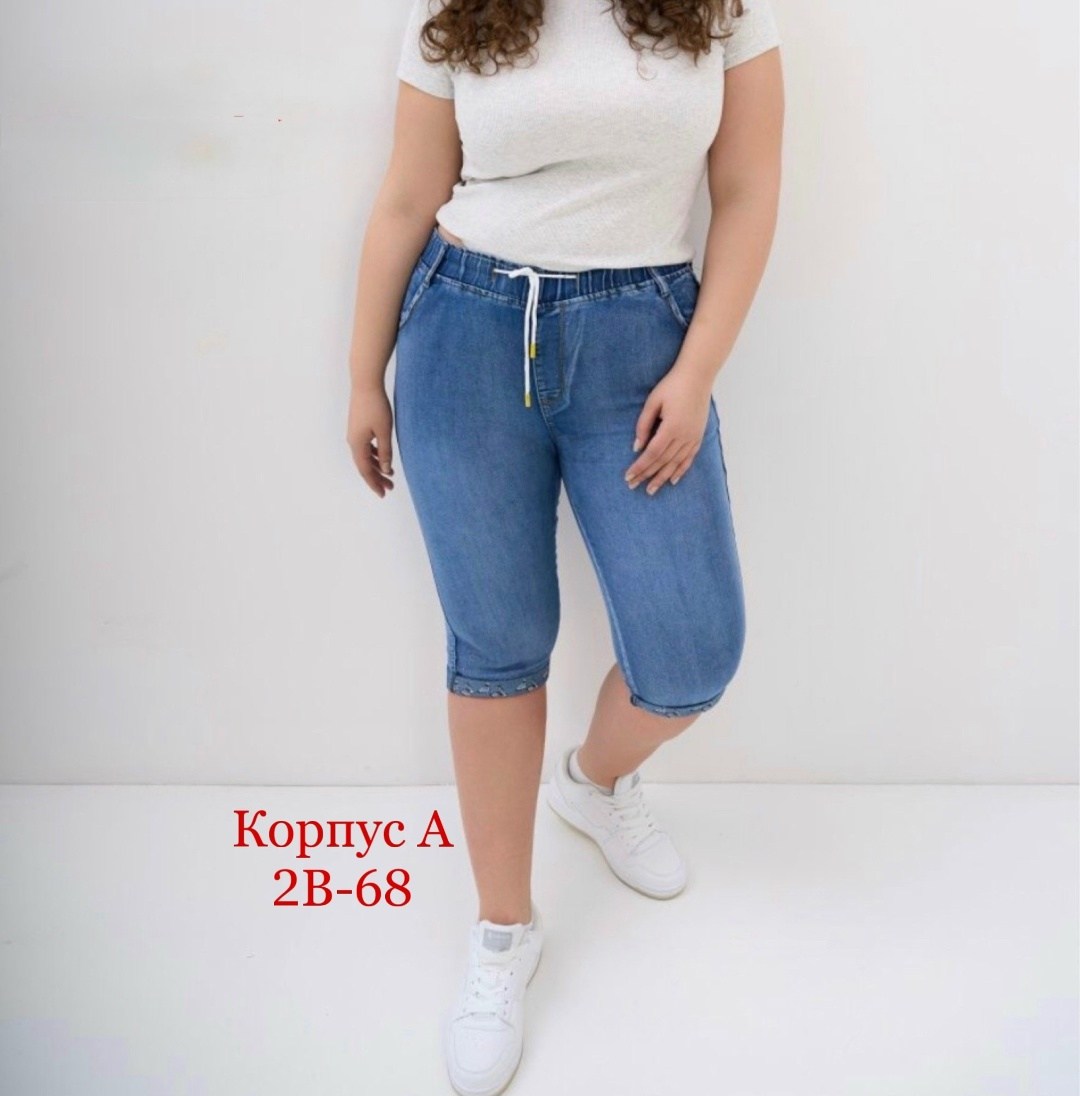 бриджи женские,бриджи джинсовые женские,бриджи джинсовые,капри джинсовые женские большие размеры бриджи,бриджи джинсовые капри больших размеров