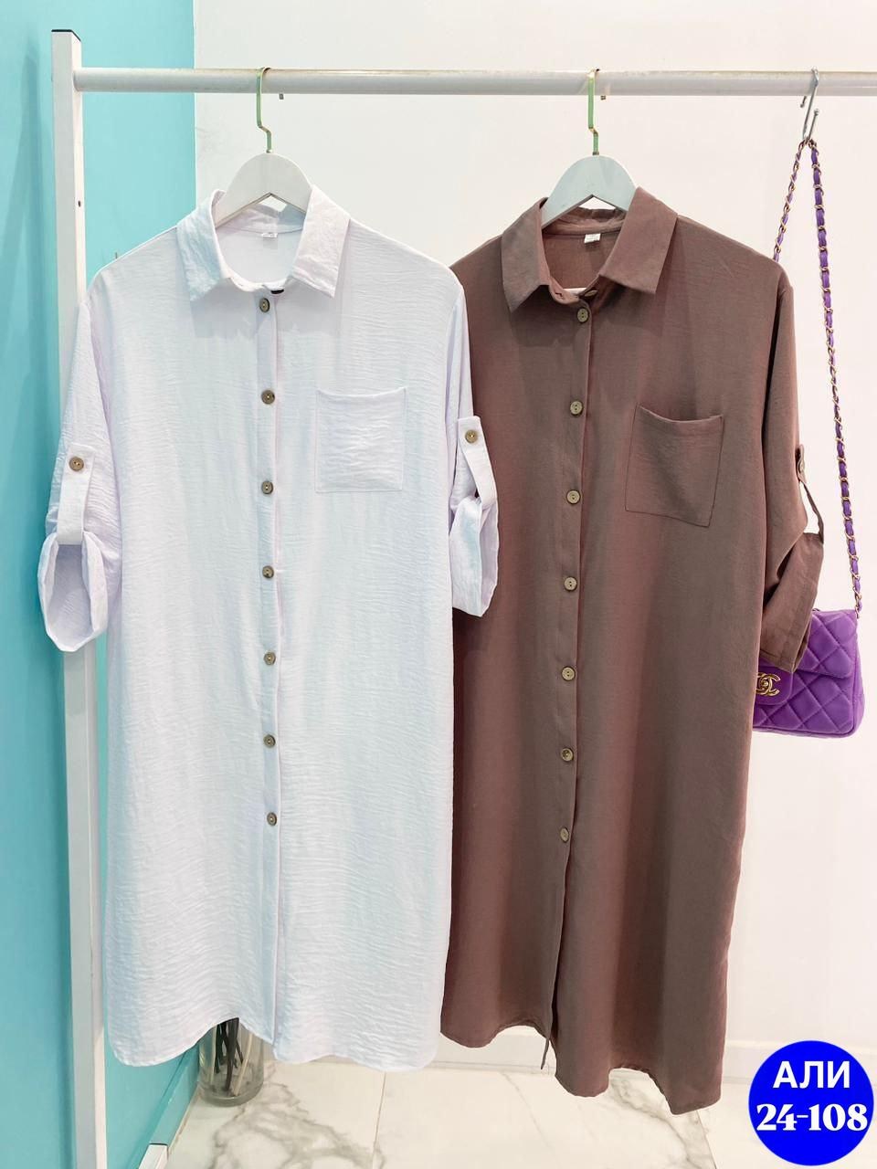 стильное платье,платье рубашка,, платья,платье рубашечного кроя