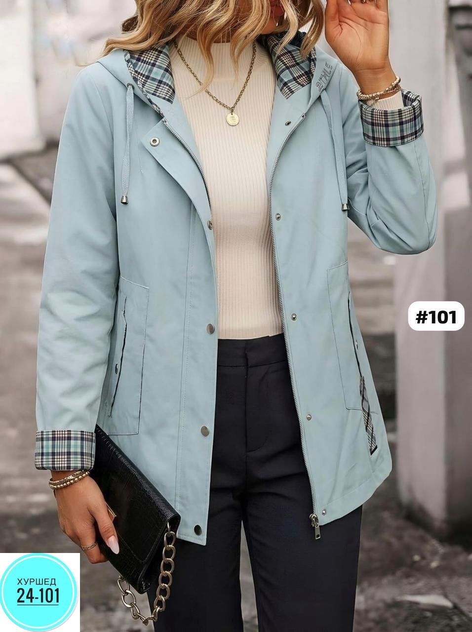 женская ветровка,демисезонная куртка,женская куртка,ветровка,легкая куртка