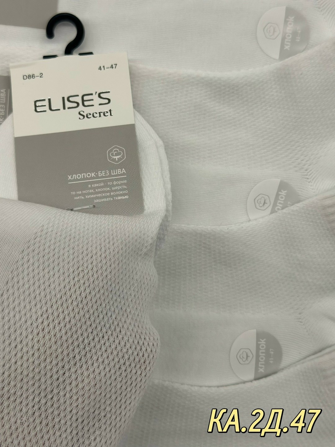 носки женские 10 пар,носки женские,носки женские и мужские,носки комплект,носки мужские комплект 5 пар