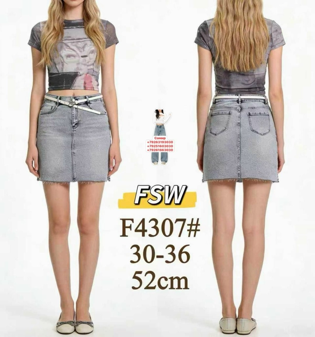 джинсовая юбка,джинсовая юбка мини,юбка,женские джинсовые юбки,короткая джинсовая юбка