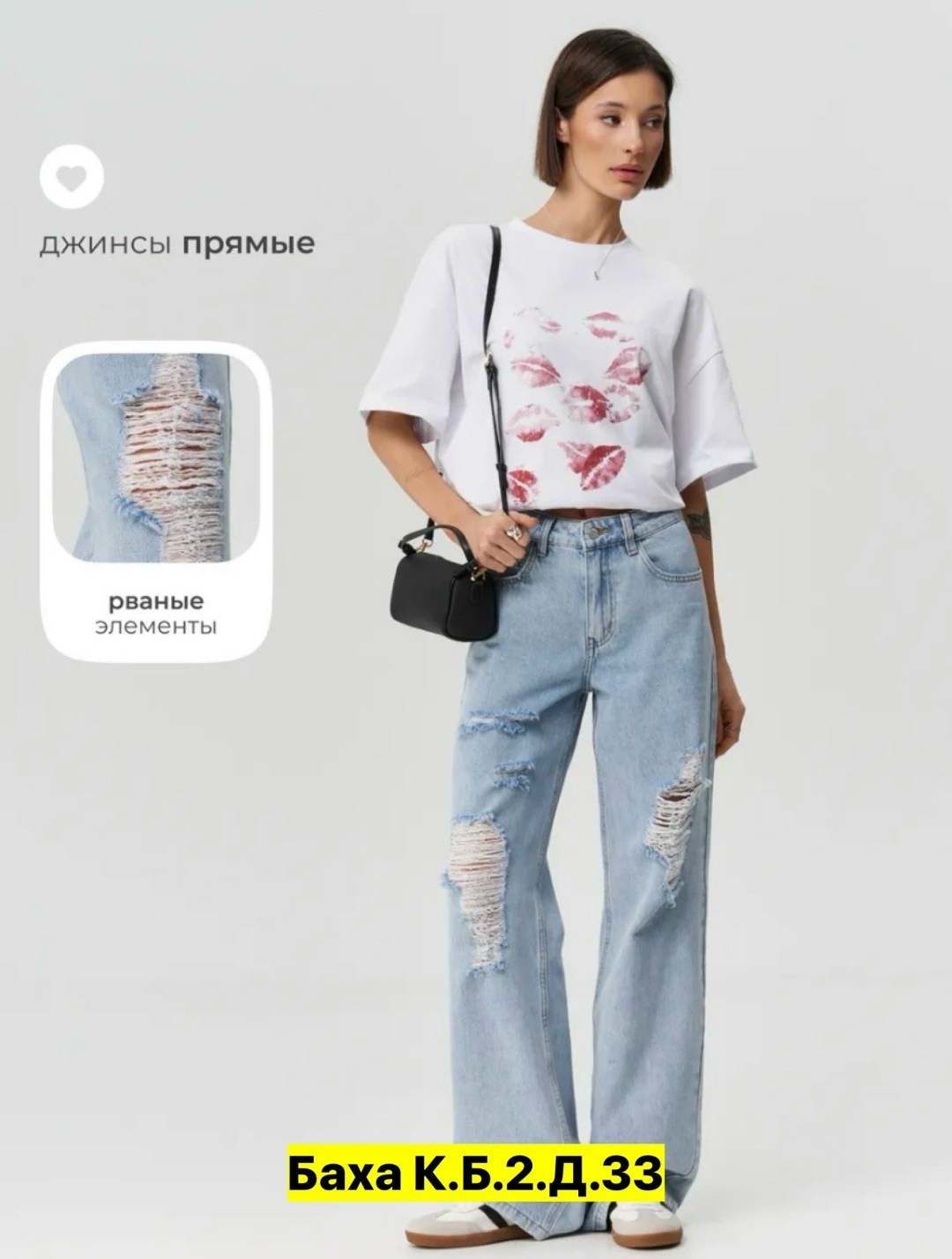 женские джинсы,джинсы брюки,джинсы клеш женские с высокой талией голубого цвета,джинсы штаны,джинсы