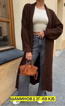 Кардиган