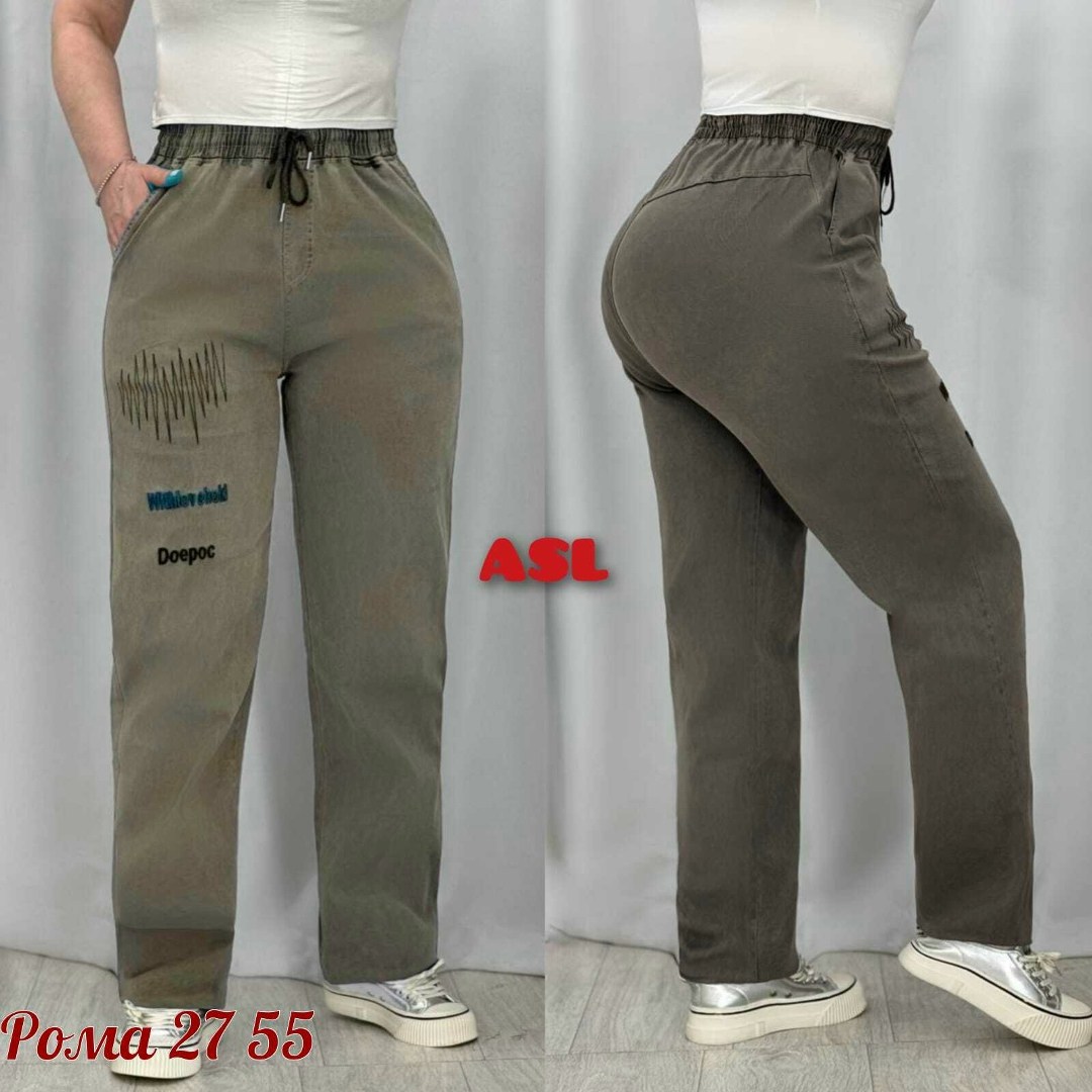 джинсы брюки,джинсы штаны,брюки женские,спортивные женские брюки,брюки джинс