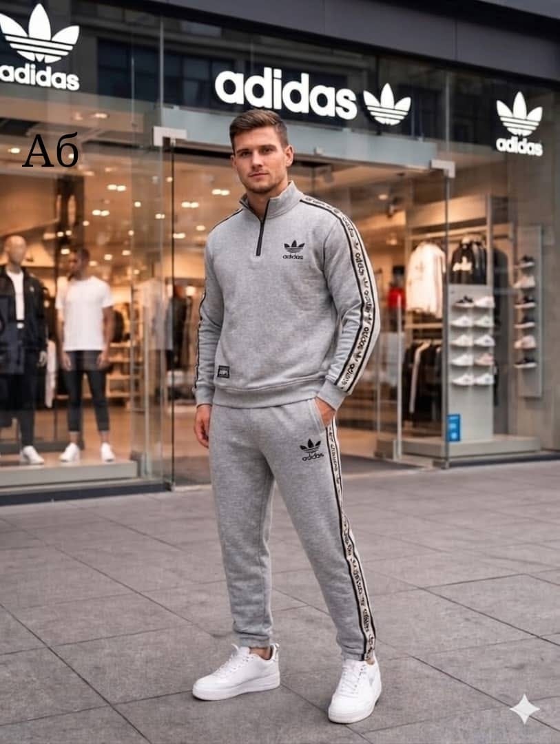 костюм спортивный адидас,мужской спортивный костюм adidas,спортивный костюм adidas,костюм адидас,адидас спортивные костюмы адидас плащевые