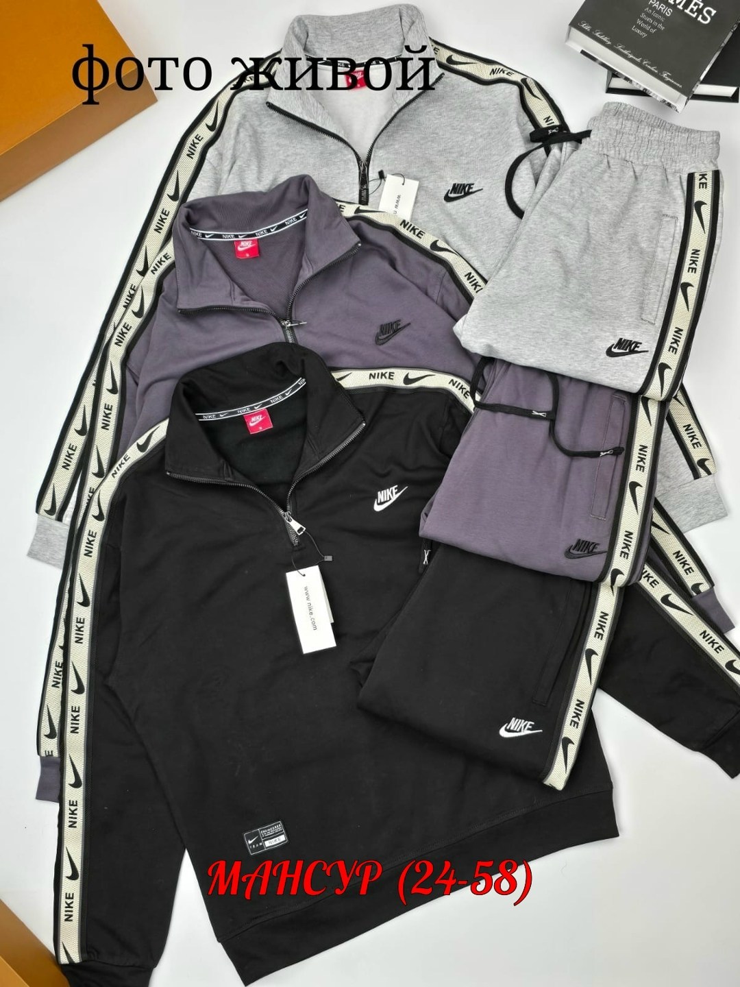 спортивный костюм мужской,спортивный костюм,спортивный костюм мужской спортивный костюм,костюм мужской,мужская мода