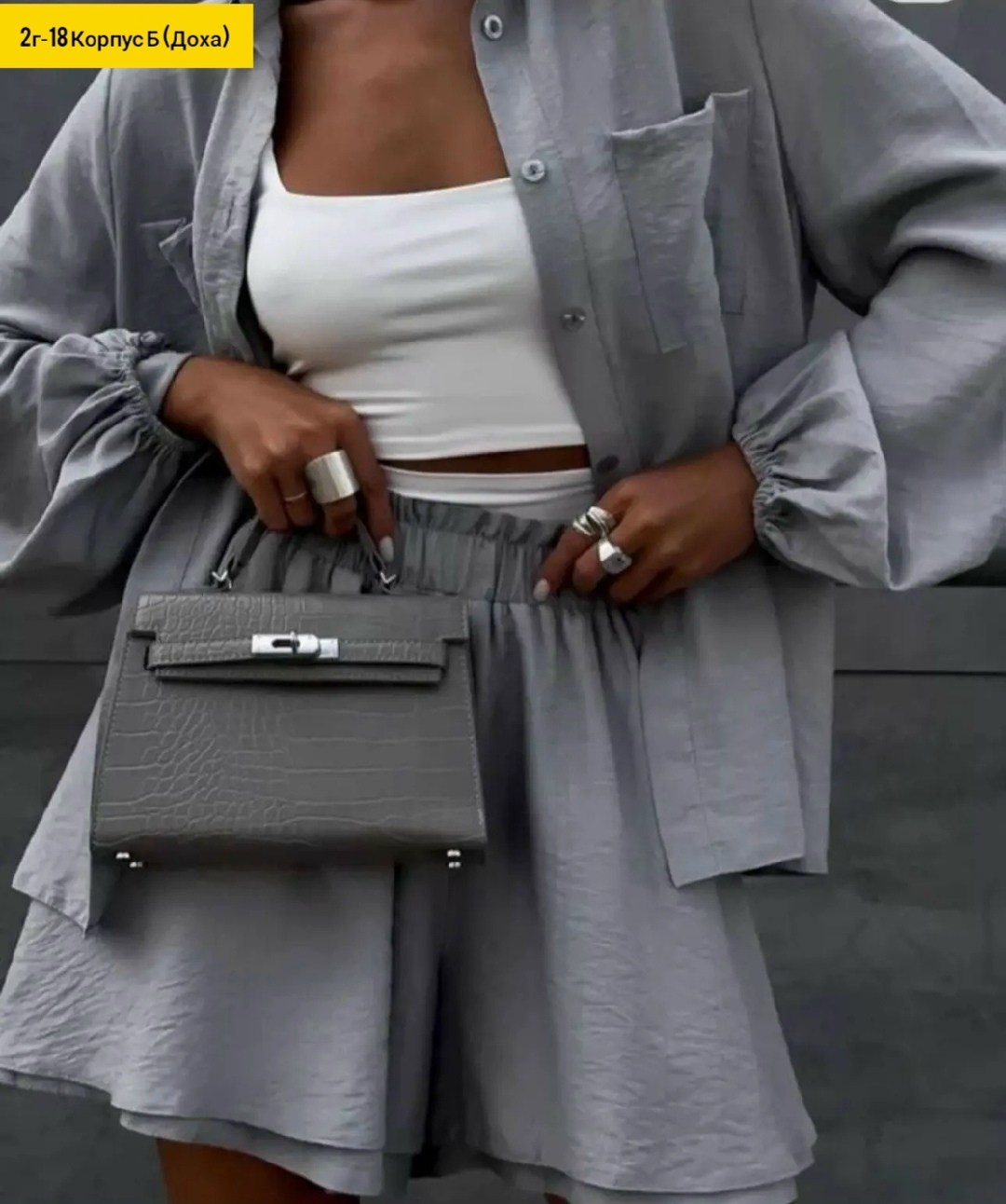 костюм летний с шортами и рубашкой оверсайз,костюм женский летний рубашка и шорты,женские наряды,летний костюм с юбкой