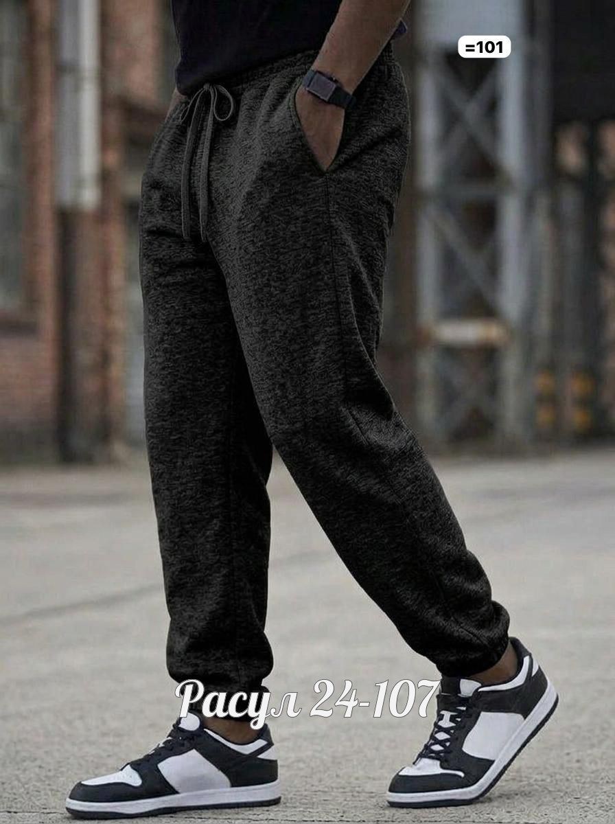 брюки спортивные мужские,мужские спортивные штаны,штаны спортивные,мужские брюки,спортивные брюки