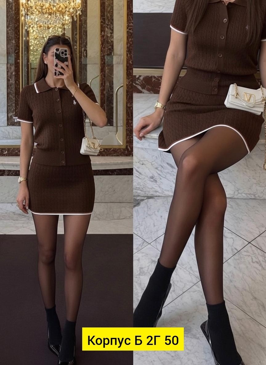 костюм с юбкой трикотажный,женский трикотажный костюм с юбкой,женский костюм с юбкой,костюм с юбкой,кофта и юбка