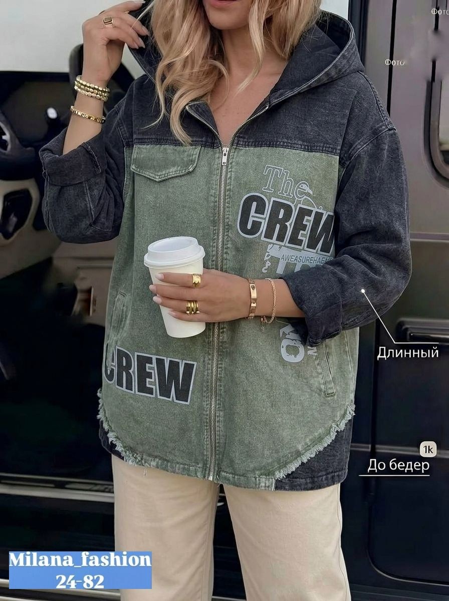 джинсовая куртка,куртка джинсовая женская,женская джинсовая куртка с капюшоном,джинсовая куртка оверсайз с капюшоном,джинсовая куртка с капюшоном