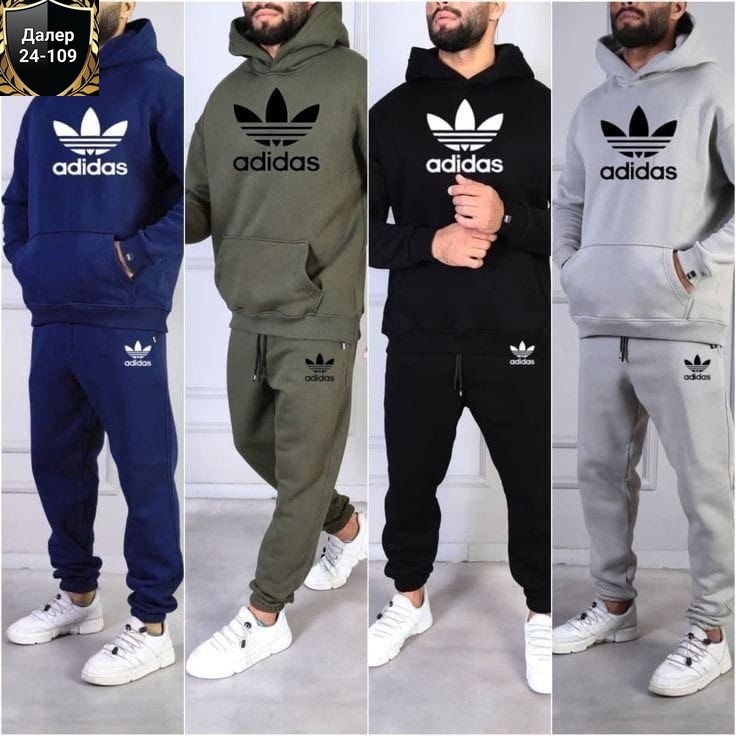 мужской теплый спортивный костюм от адидас,спортивный костюм adidas,мужской спортивный костюм adidas,мужской спортивный костюм,спортивные костюмы адидас мужские