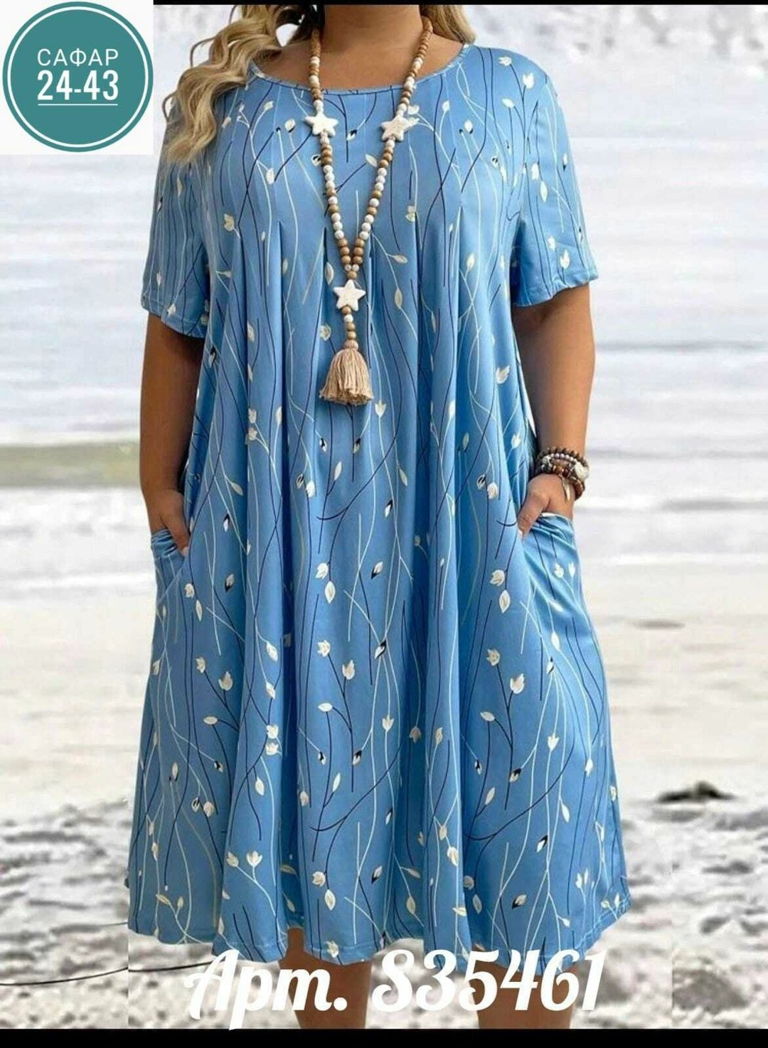 платья женские больших размеров,платье больших размеров повседневное,платье больших размеров для женщин,платье женской летнее,платья большие размеры