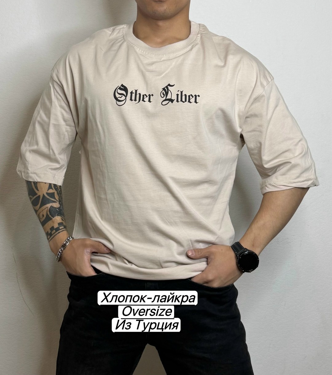 футболка,футболки мужские оверсайз,мужская футболка,футболка с принтом