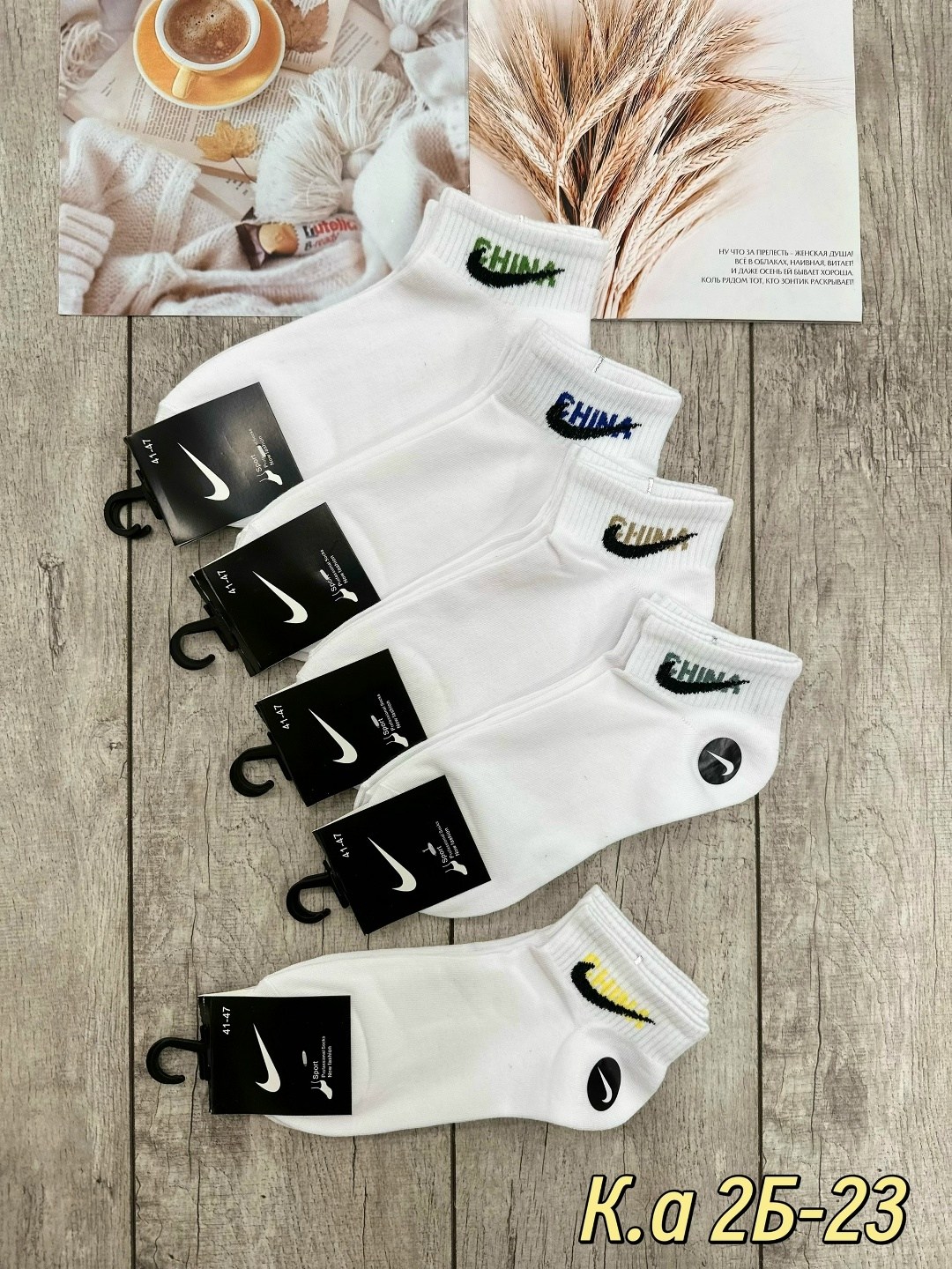 носки мужские 10 пар nike,комплект носки мужские,женские носки найк набор,носки короткие,мужские носки