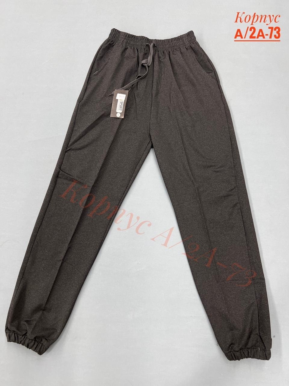 брюки джоггеры,спортивные брюки,брюки мужские,брюки для мальчика,штаны спортивные