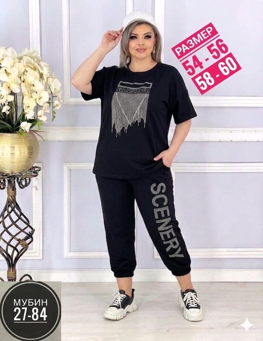 женские костюмы,костюм двойка,костюм женский двойка,костюм с брючками,женские костюмы спортивные