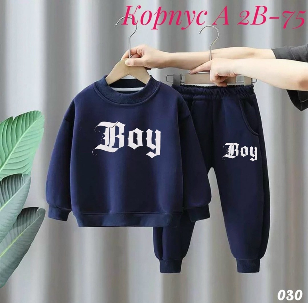 костюм детский,спортивные костюм,комплект одежды для мальчика,комплект одежды,детские костюмы