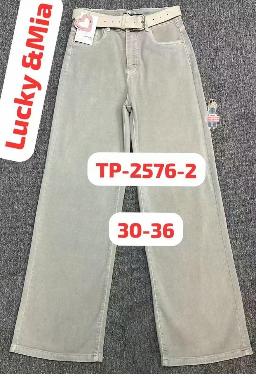 джинсы брюки,джинсы женские широкие,одежда джинсы,женские джинсы,широкие джинсы