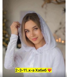 Платок