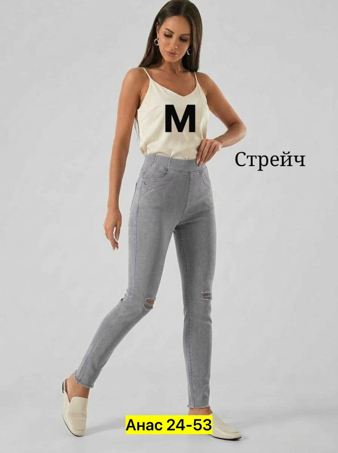 джинсы женские,джеггинсы женские,джинсы женские скинни стрейч,фиолетовые джинсы женские,джинсы джеггинсы женские