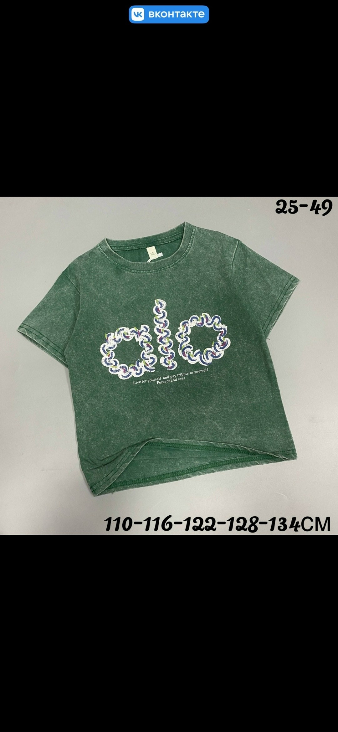 детская футболка,футболки для девочек,женская футболка,футболки детские,футболки для мальчика