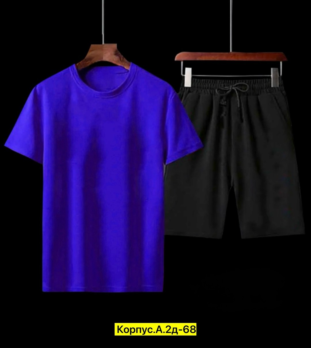 футболки комплект,спортивные костюмы мужские,спортивные костюмы,костюм мужской,мужская мода