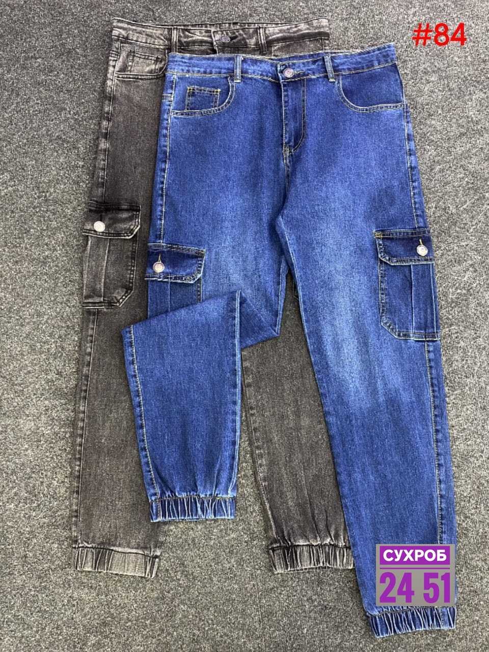 джоггеры женские джинсовые с карманами,джинсы женские,джоггеры джинсовые,детские джинсы,модные джинсы