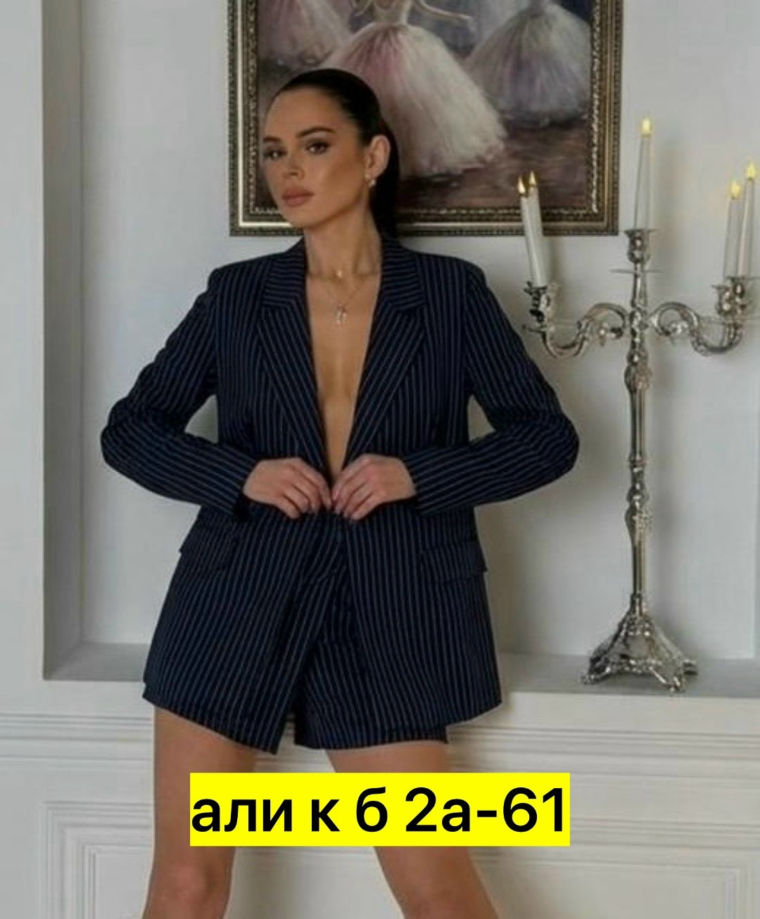 костюм с брюками,костюм тройка женский,костюм пиджак,женские костюмы,женские брючные костюмы