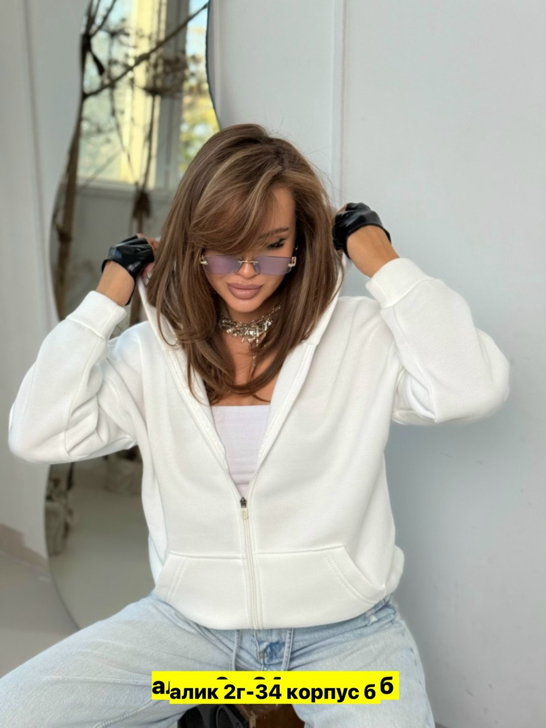 кофта на флисе,худи кофта,женская кофта,женская толстовка,толстовка