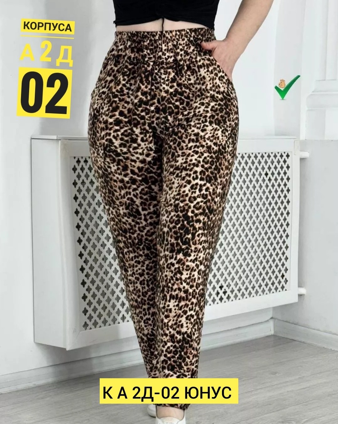 брюки женские палаццо,брюки женские,широкие женские брюки,брюки свободного кроя,брюки штаны