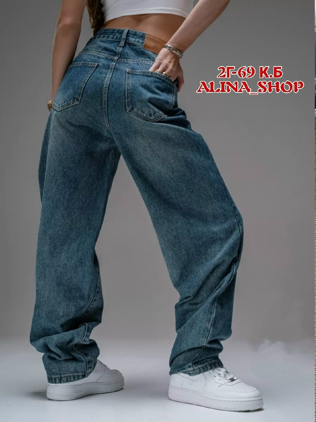 джинсы бойфренды y2k широкие багги fitmint,джинсы бойфренды y2k широкие багги,джинсы женские широкие багги синие vl jeans,джинсы широкие багги,джинсы бойфренды y2k широкие багги fitmint цвет синий