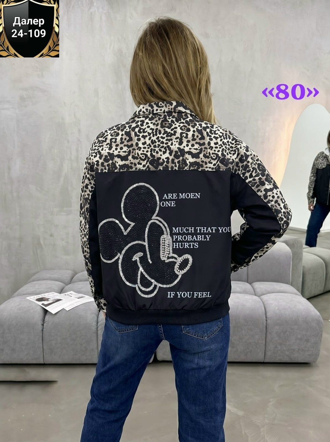 женская куртка,куртка,куртка женская демисезонная,женская зимняя куртка,куртка легкая женская