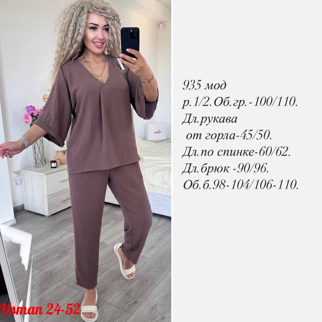 комбинезон повседневный,комбинезон женский,брючный комбинезон,стильные комбинезоны,брючный костюм женский