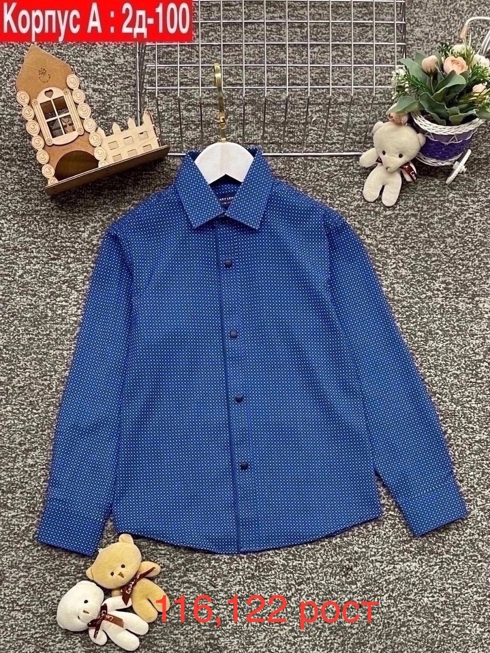 детская рубашка школьная,рубашкa школьная,рубашка для мальчика,белая рубашка для мальчика,рубашка