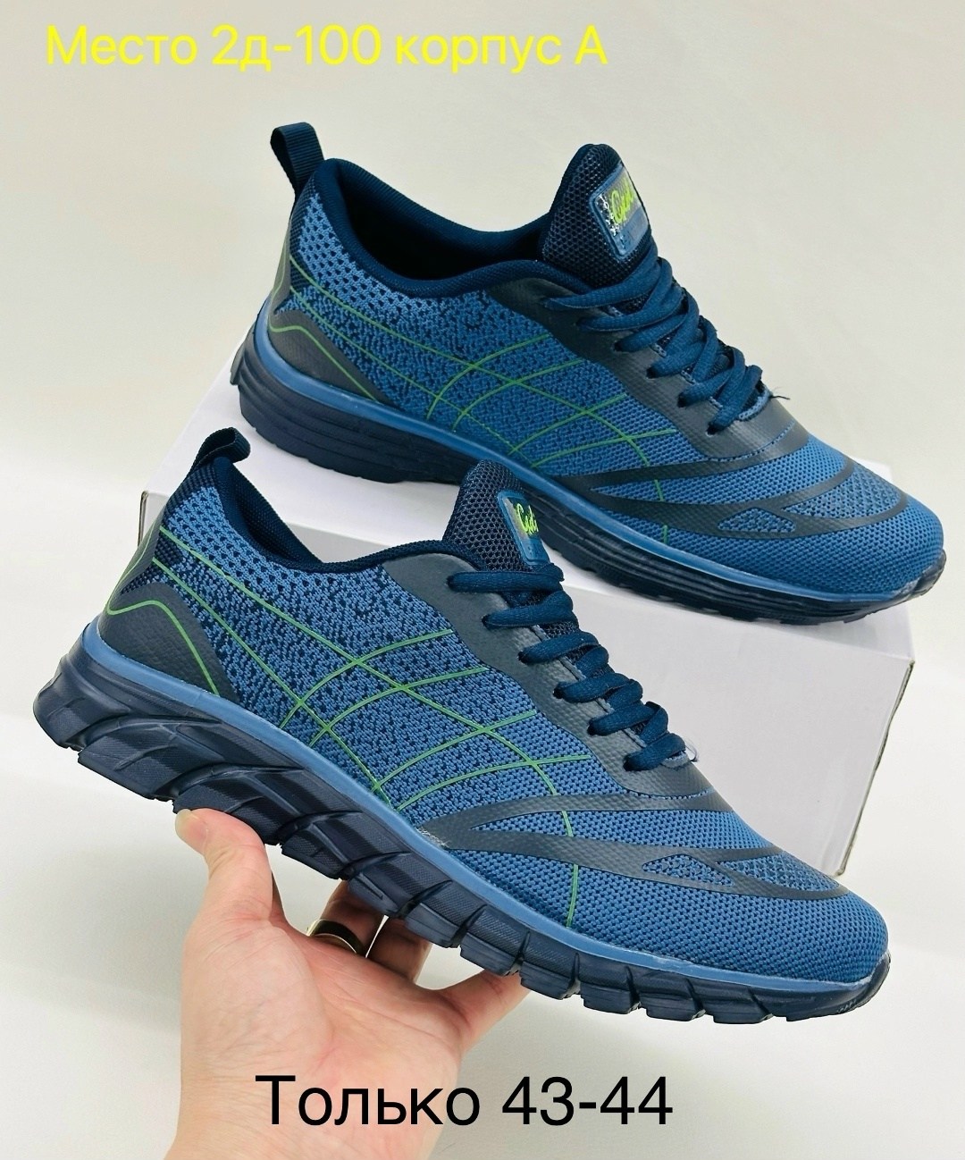 кроссовки спортивные кроссовки,кроссовки,кроссовки беговые,мужские кроссовки,беговые кроссовки мужские